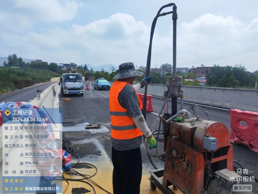 垣曲地基沉降注浆加固材料有哪些