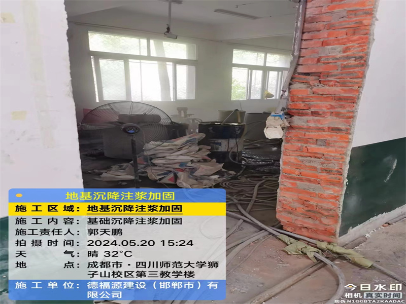 垣曲高压旋喷注浆在地基下沉注浆加固中的应用