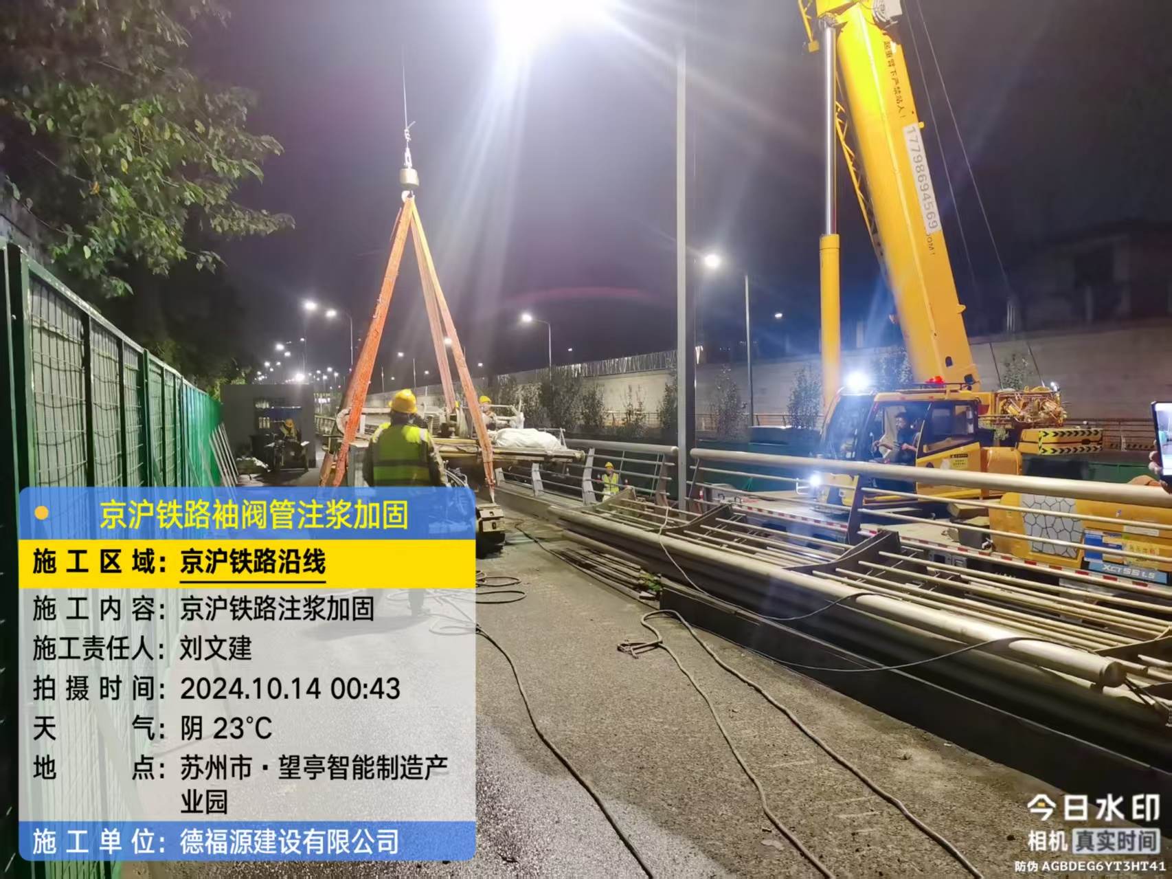 垣曲厂房地面沉降加固办法